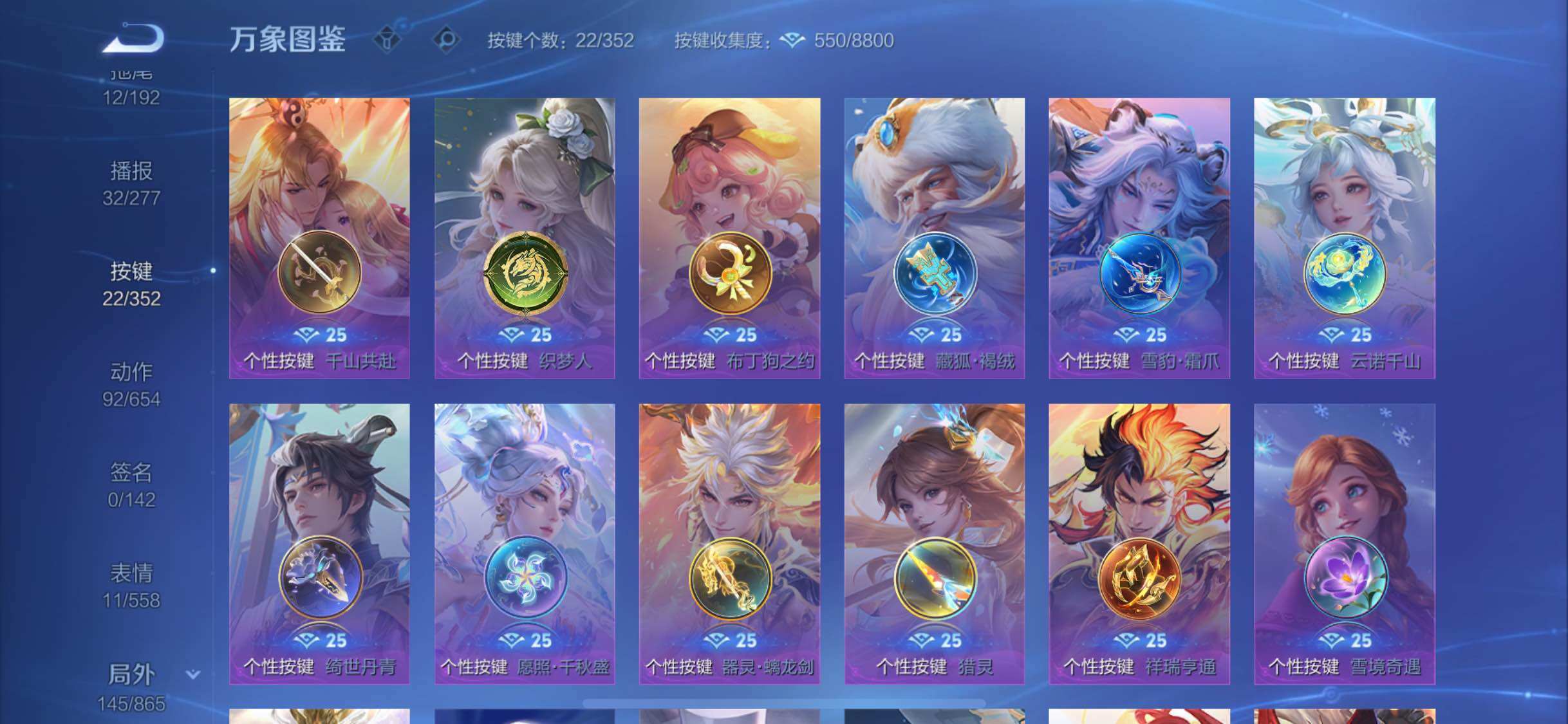 WZCMW3401858王者荣耀账号详情图15