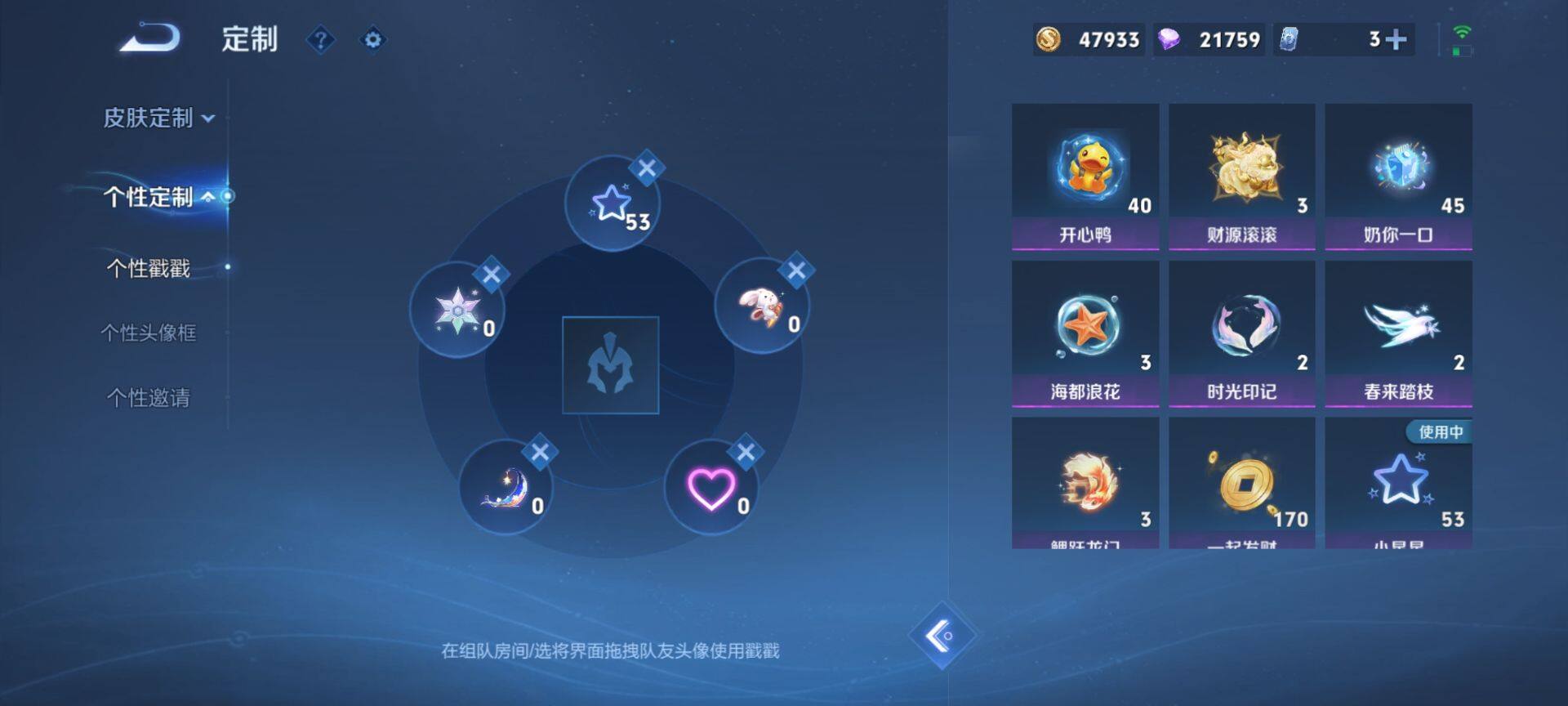 WZQM3401546王者荣耀账号详情图18 WZQM3401546王者荣耀账号详情图18