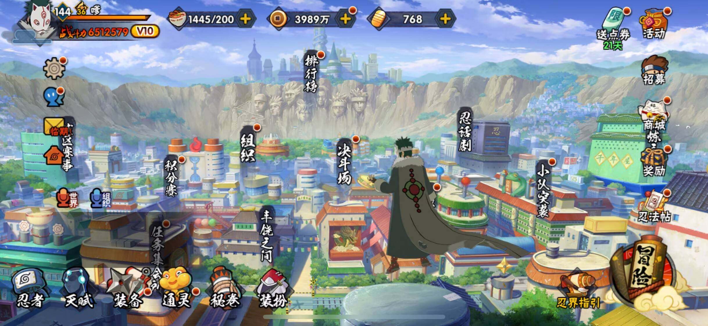 火影忍者账号安卓QQ【XRHY2462】V10/S忍9/A忍38/2星波风水门「新春限定」/2星日向宁次「忍界大战」/2星达鲁伊「博人传」/2星飞段「死司凭血」/2星宇智波鼬/3星宇智波鼬「秽土转生」/2星长门「青年」