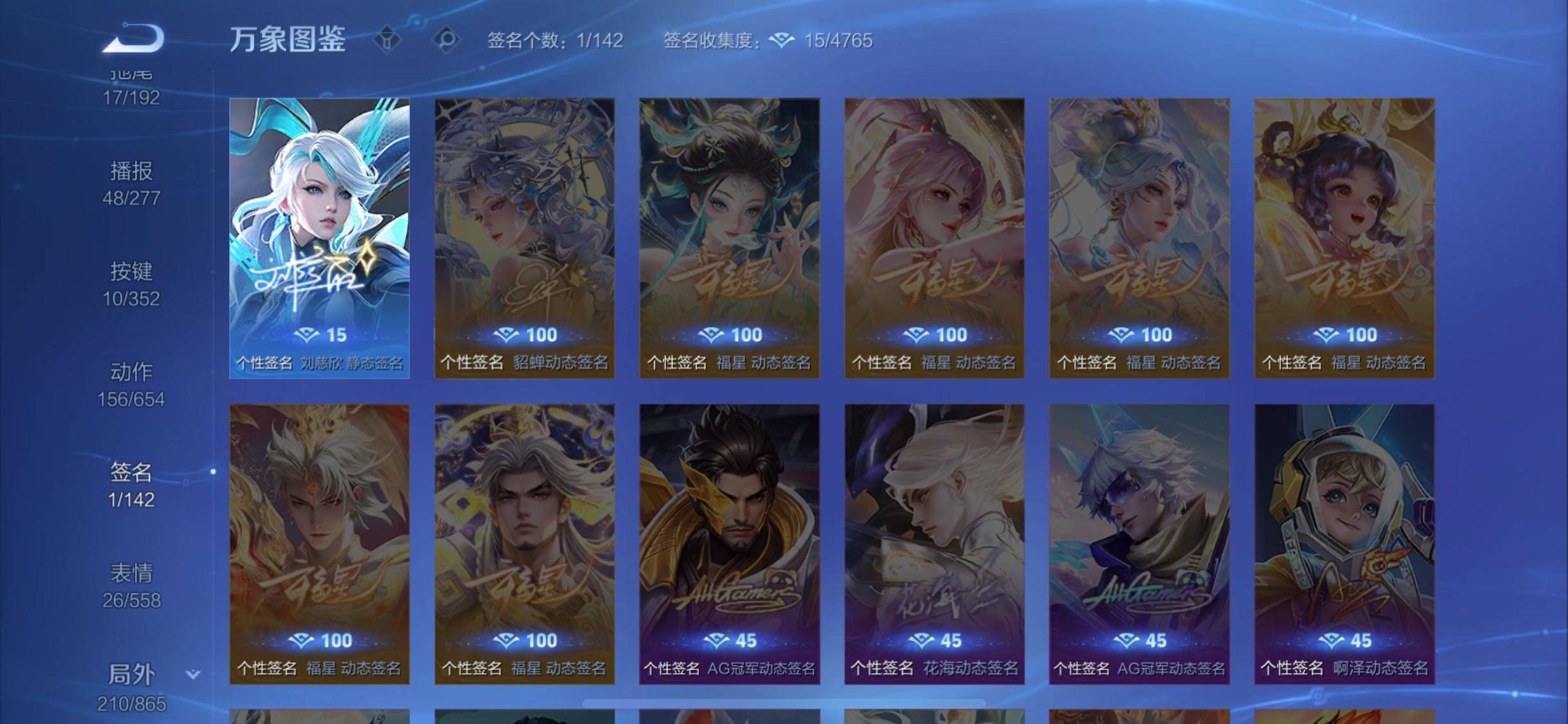 WZCMW3403139王者荣耀账号详情图16