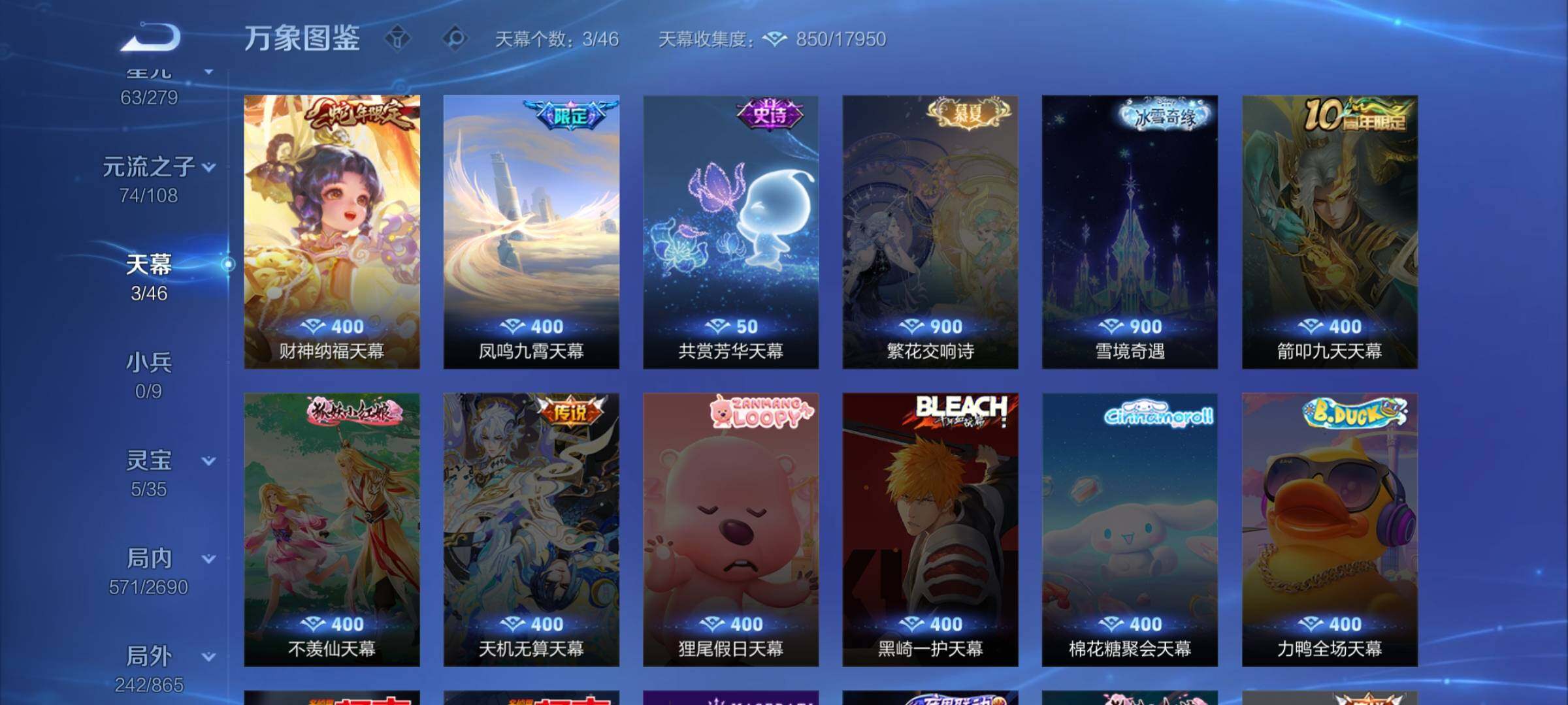 WZCMW3401894王者荣耀账号详情图27