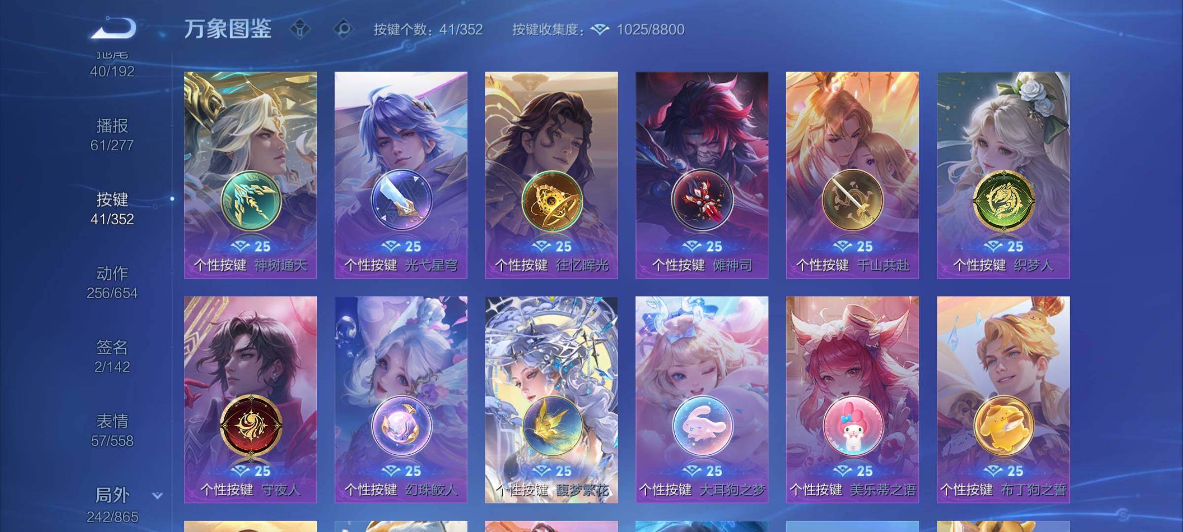 WZCMW3401894王者荣耀账号详情图28