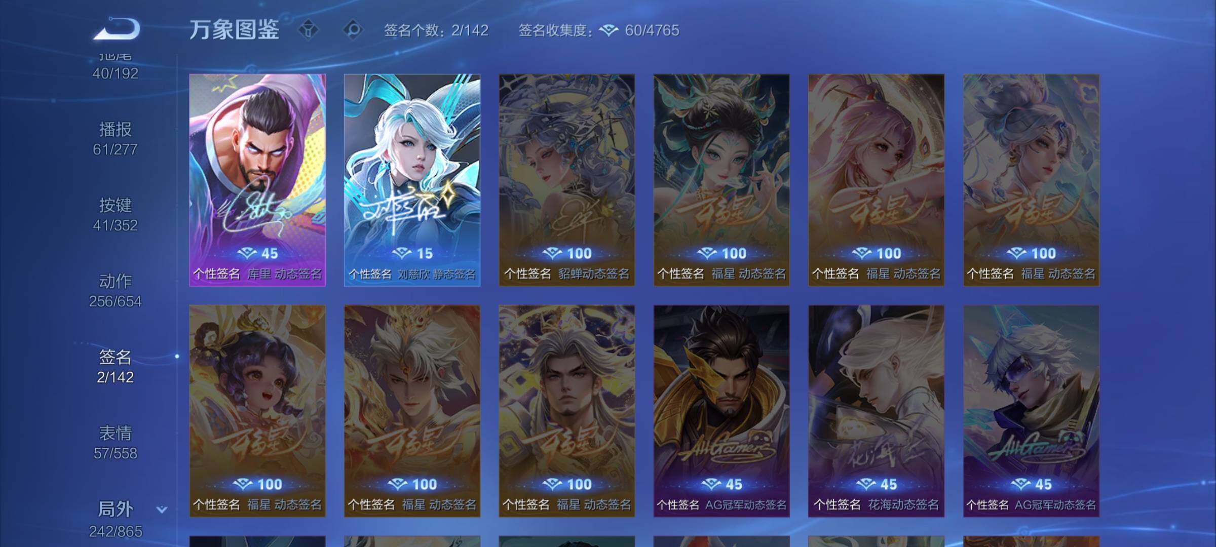 WZCMW3401894王者荣耀账号详情图29