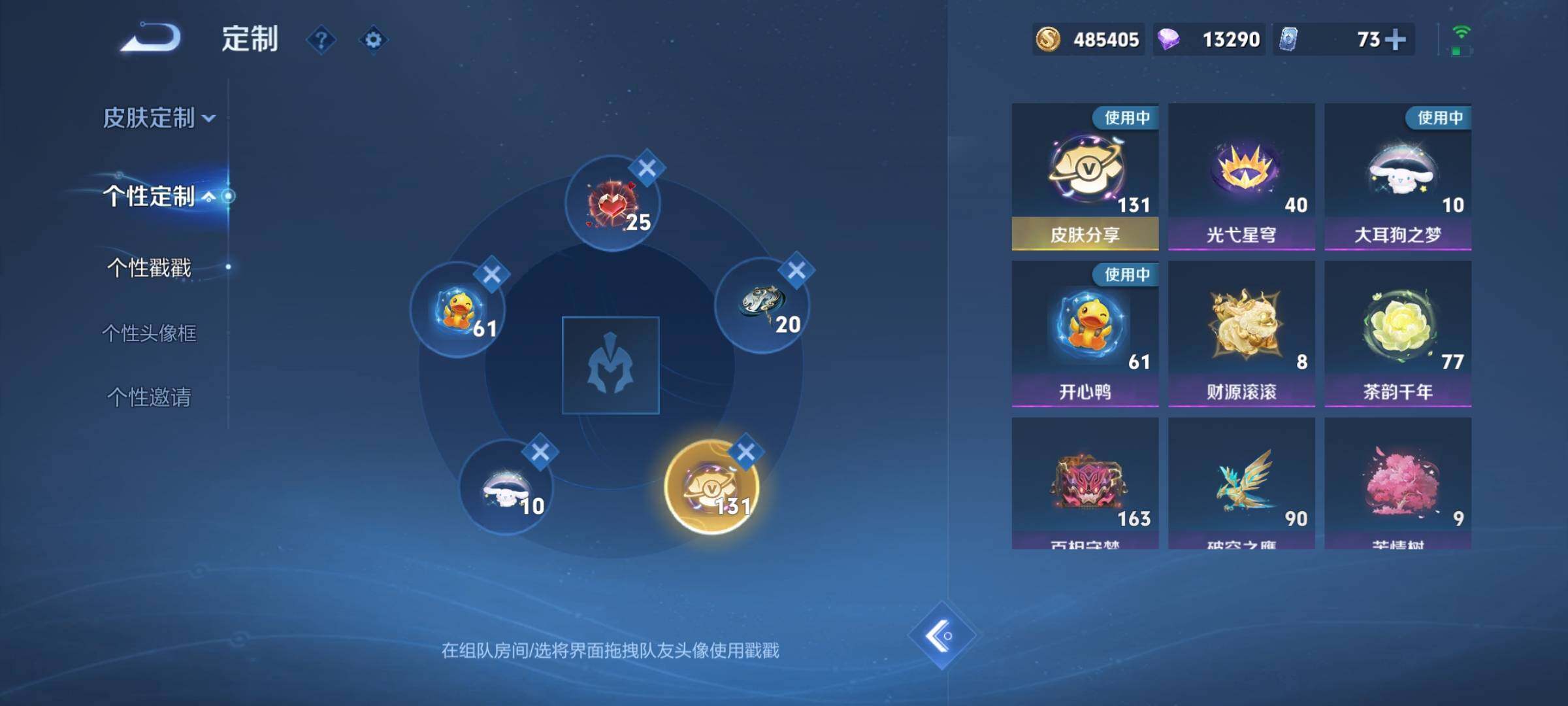 WZCMW3401894王者荣耀账号详情图31