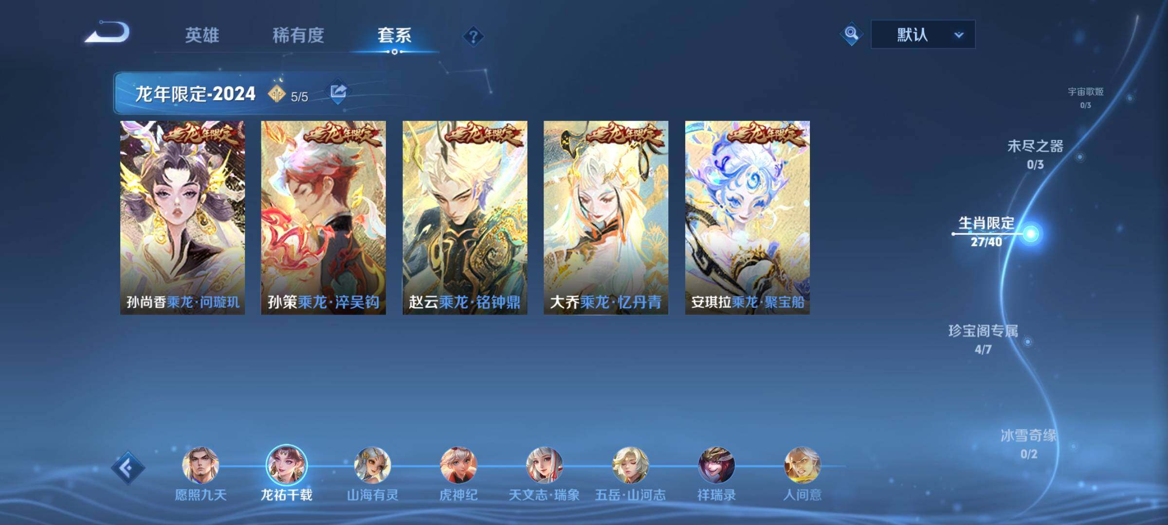 WZCMW3403976王者荣耀账号详情图6