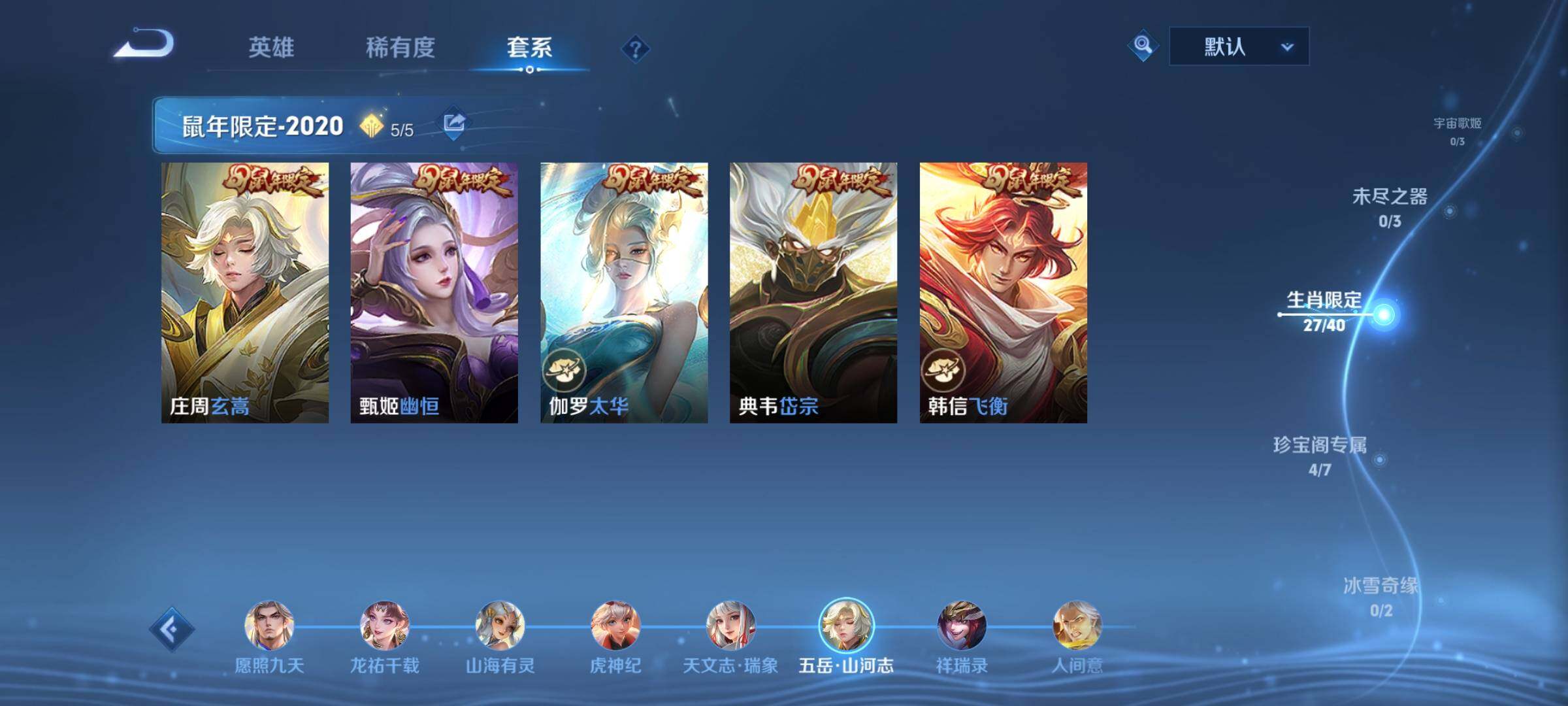 WZCMW3403976王者荣耀账号详情图8