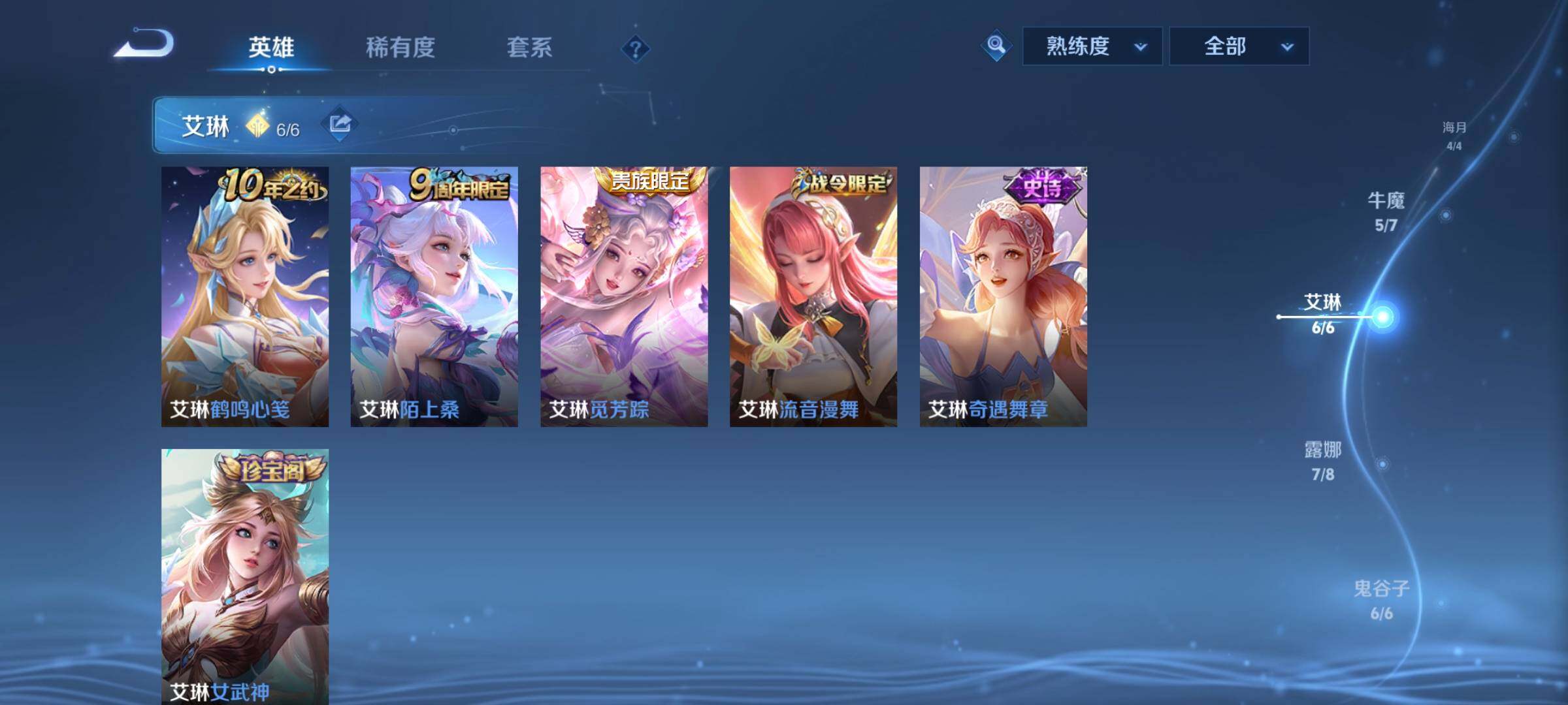 WZCMW3403976王者荣耀账号详情图11