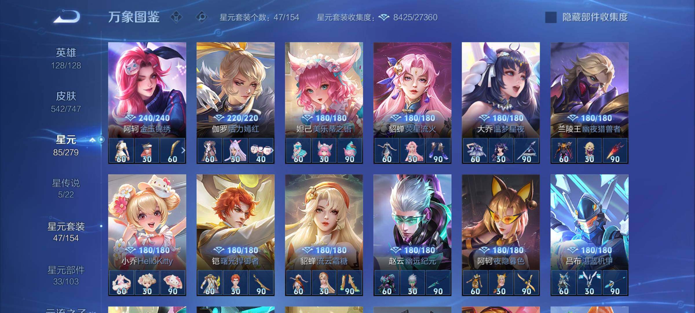 WZCMW3403976王者荣耀账号详情图21