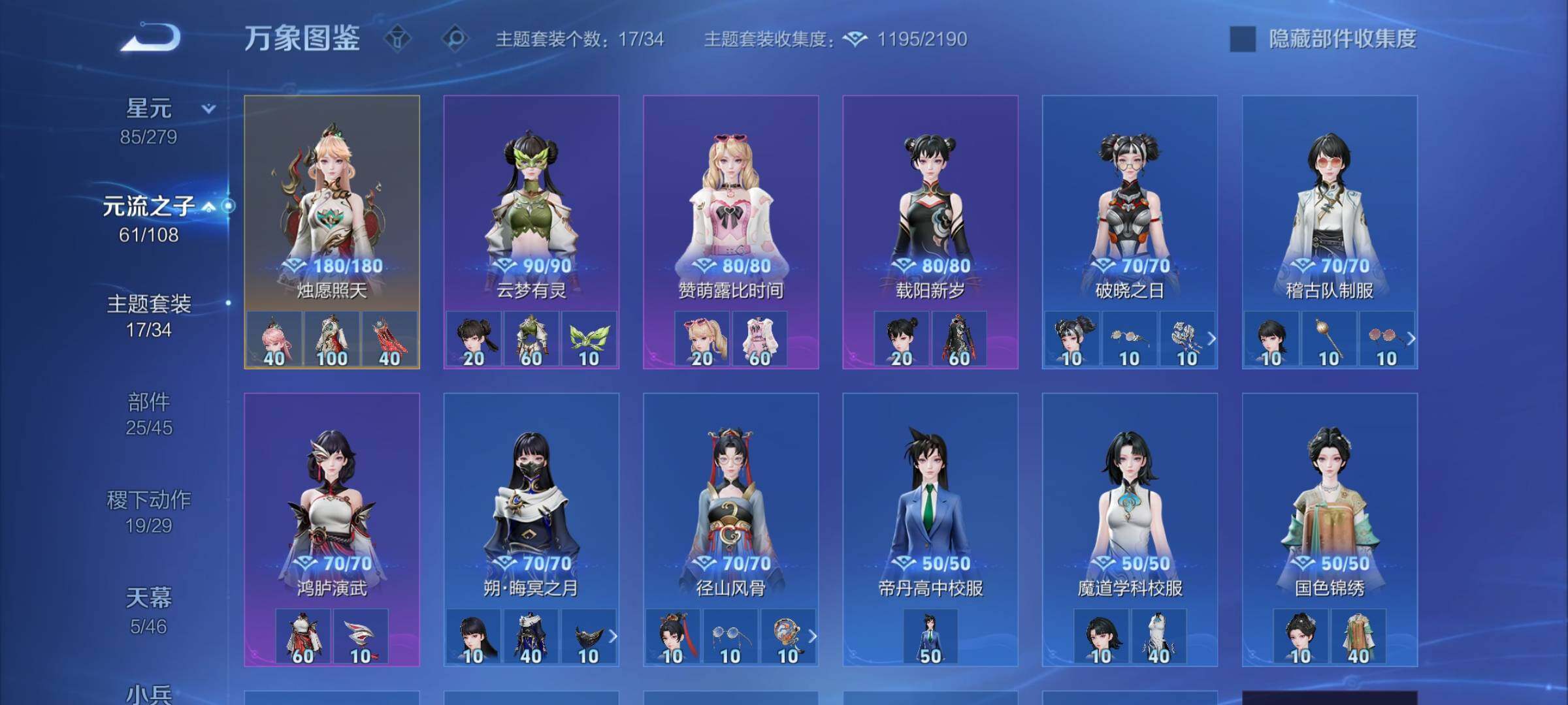 WZCMW3403976王者荣耀账号详情图22