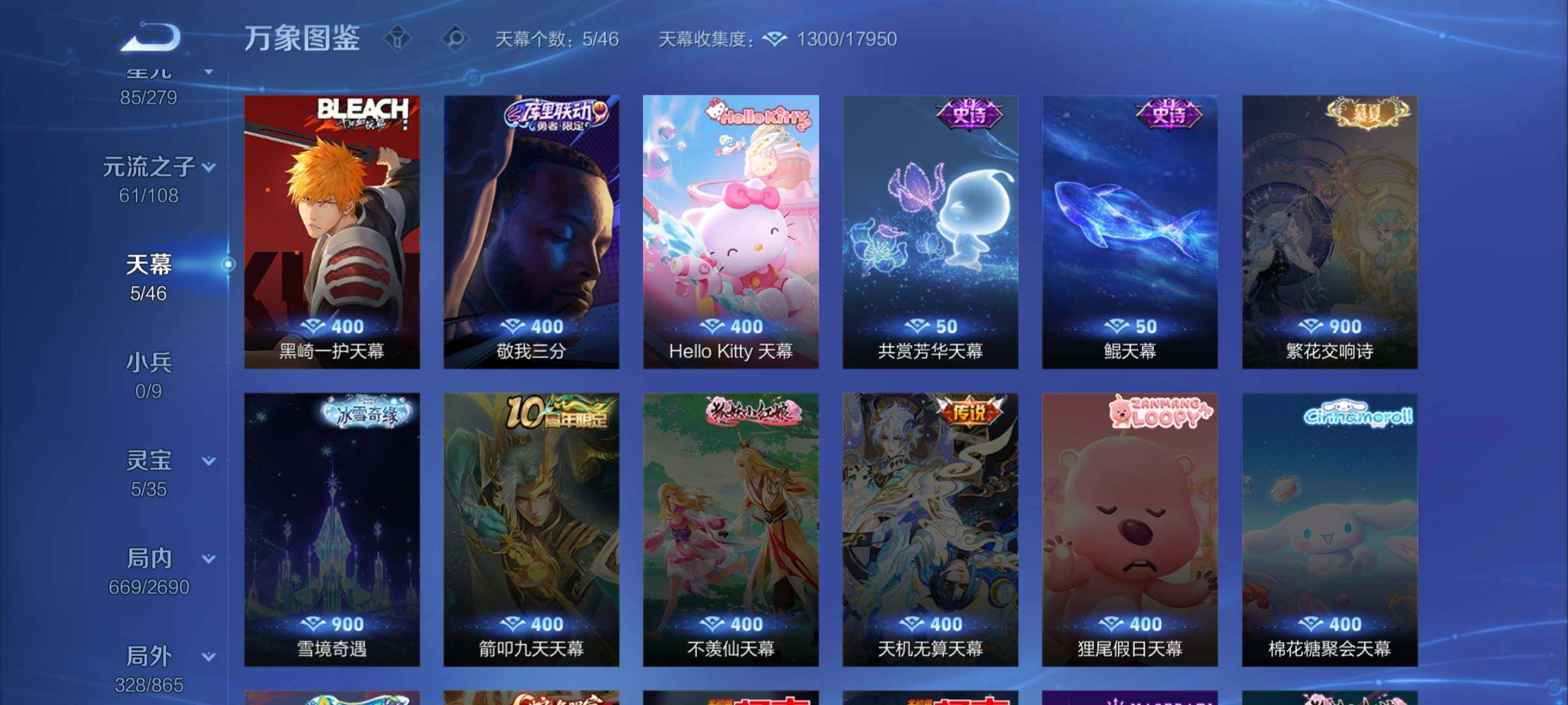 WZCMW3403976王者荣耀账号详情图23