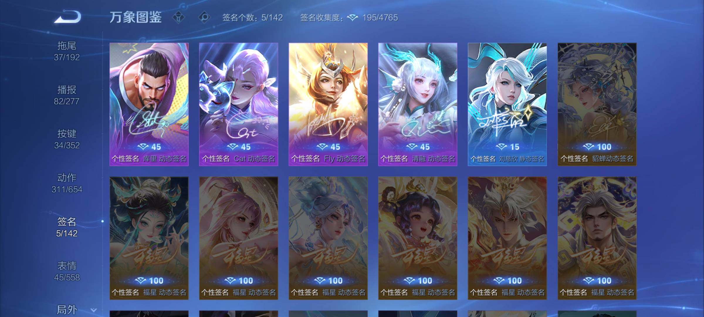 WZCMW3403976王者荣耀账号详情图25