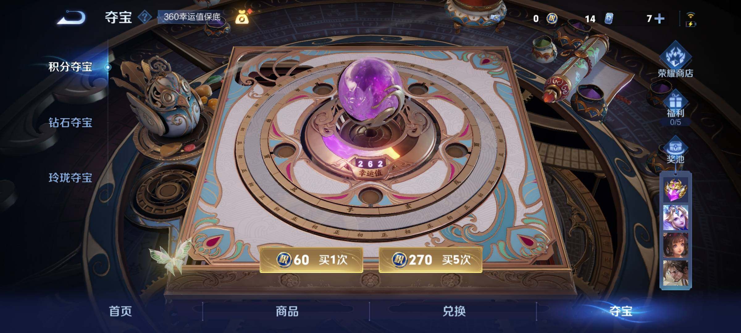 WZCMW3403976王者荣耀账号详情图28