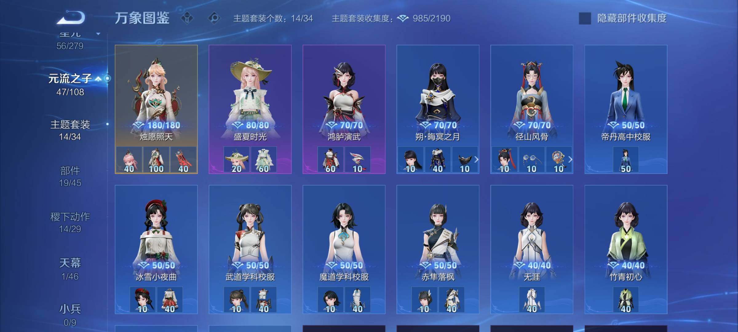 WZCMW3404014王者荣耀账号详情图20 WZCMW3404014王者荣耀账号详情图20