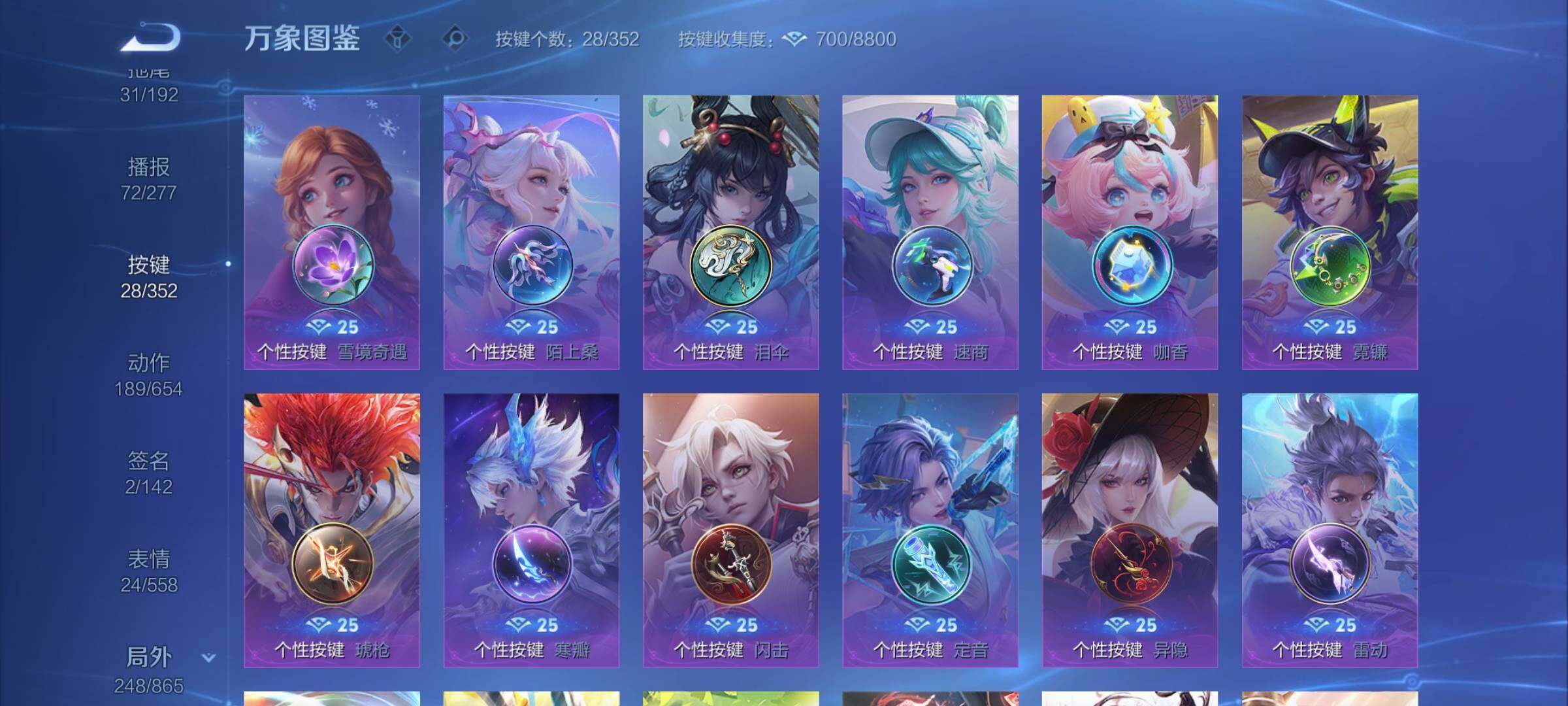 WZCMW3404014王者荣耀账号详情图22 WZCMW3404014王者荣耀账号详情图22