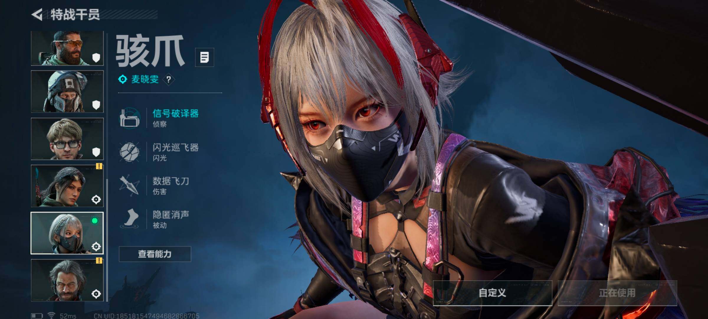 SJZCMW393352三角洲行动账号详情图7