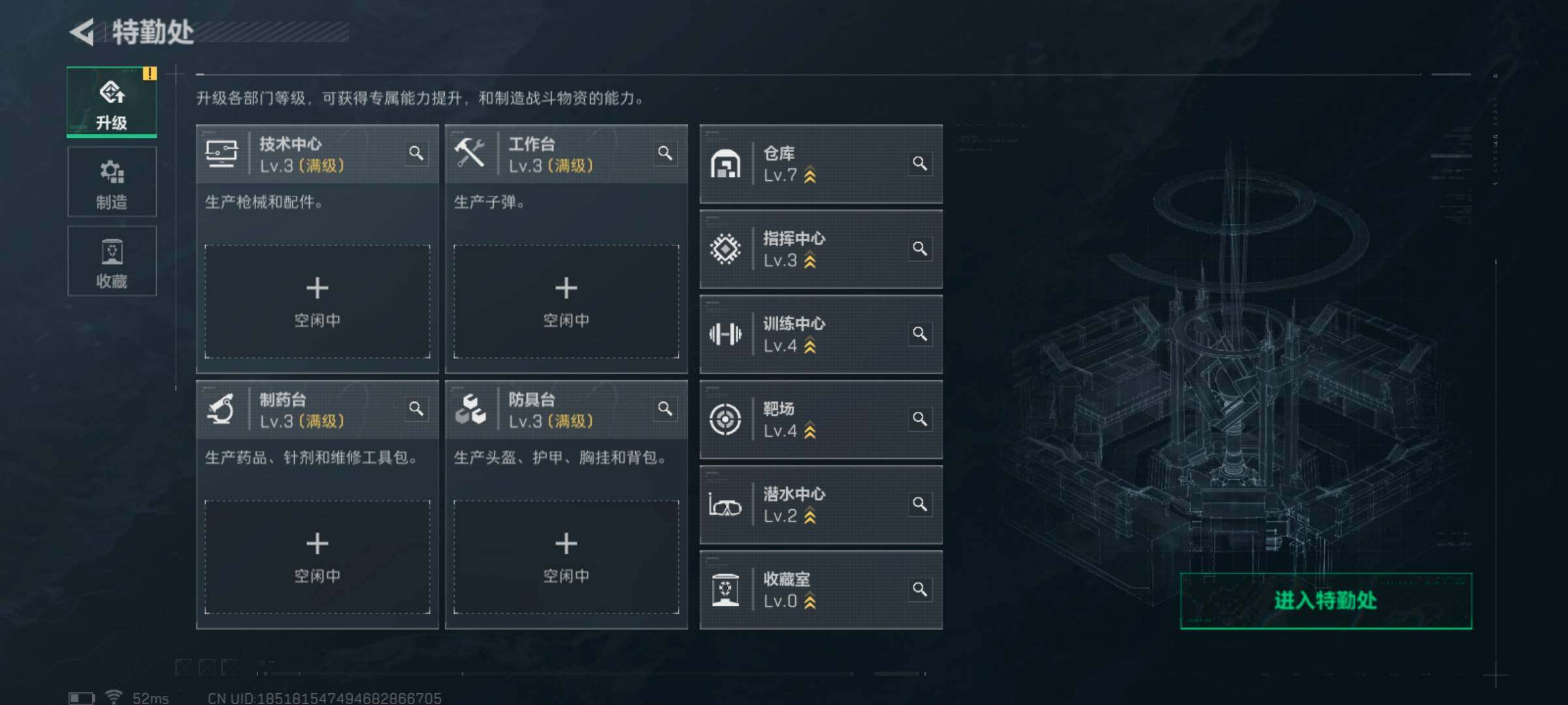 SJZCMW393352三角洲行动账号详情图8