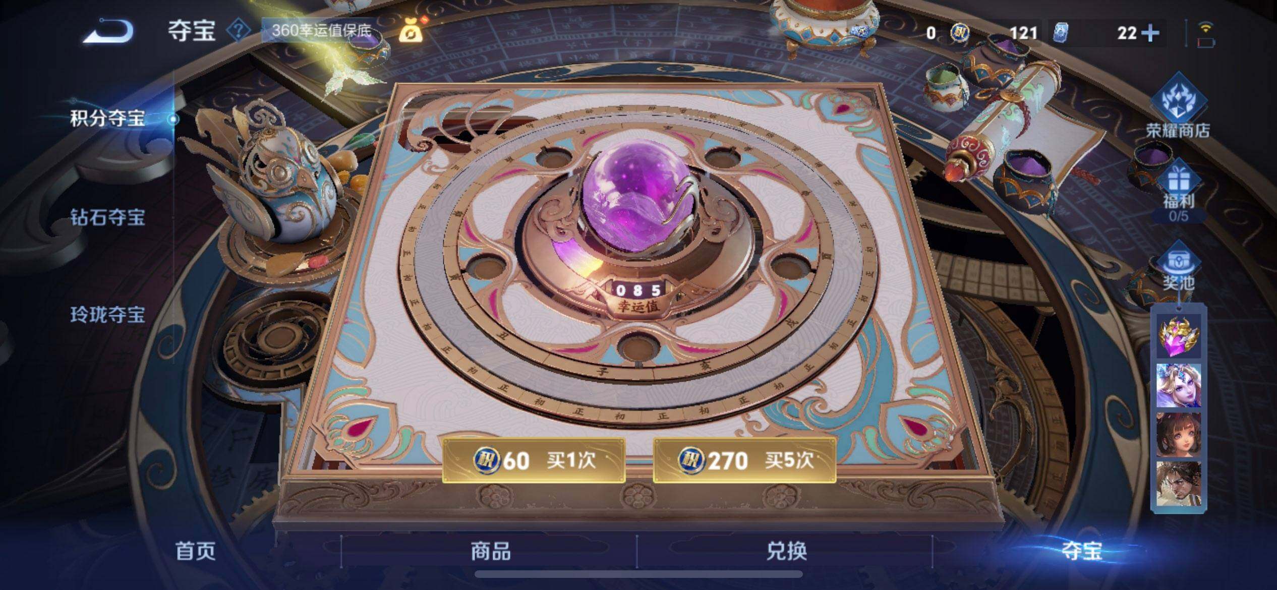 WZQM3407269王者荣耀账号详情图8 WZQM3407269王者荣耀账号详情图8