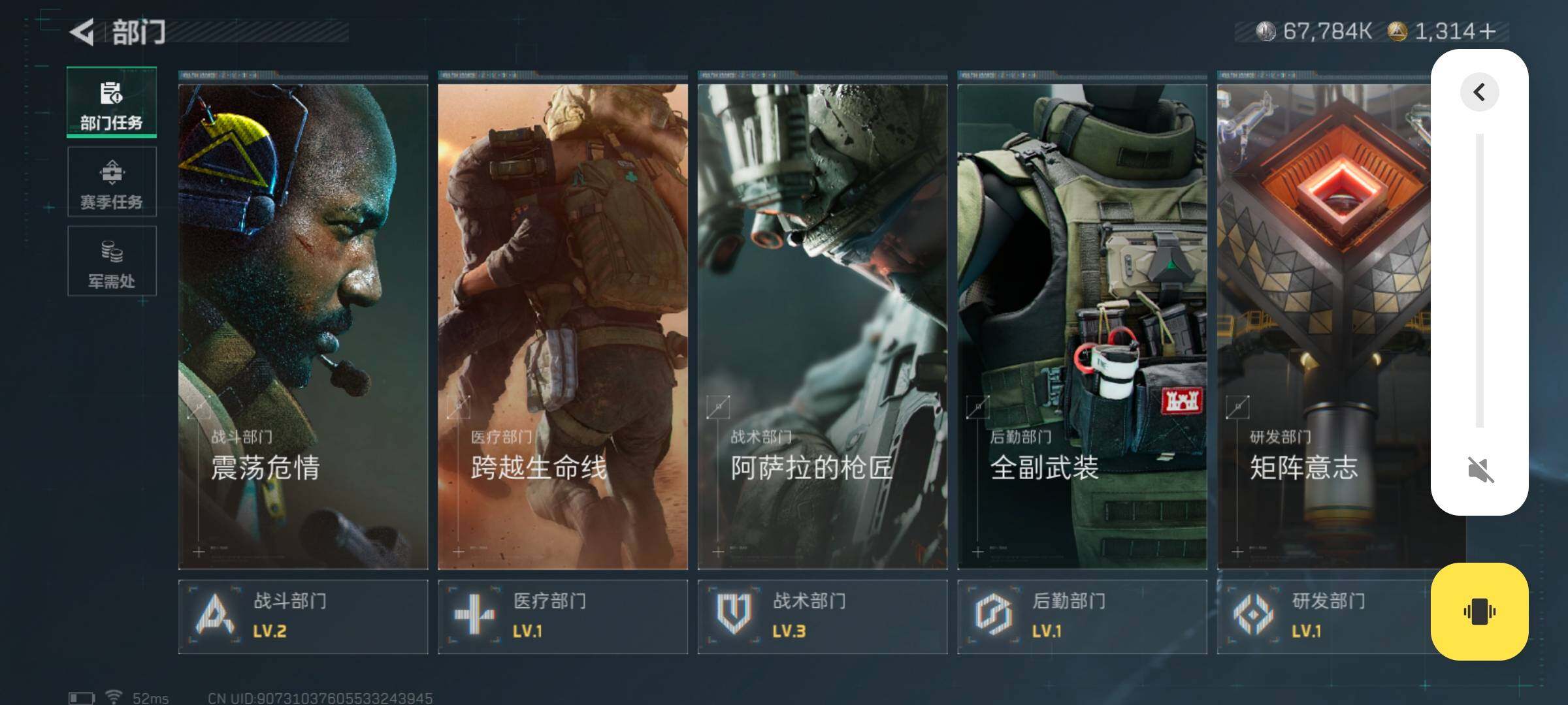 SJZCMW386382三角洲行动账号详情图6