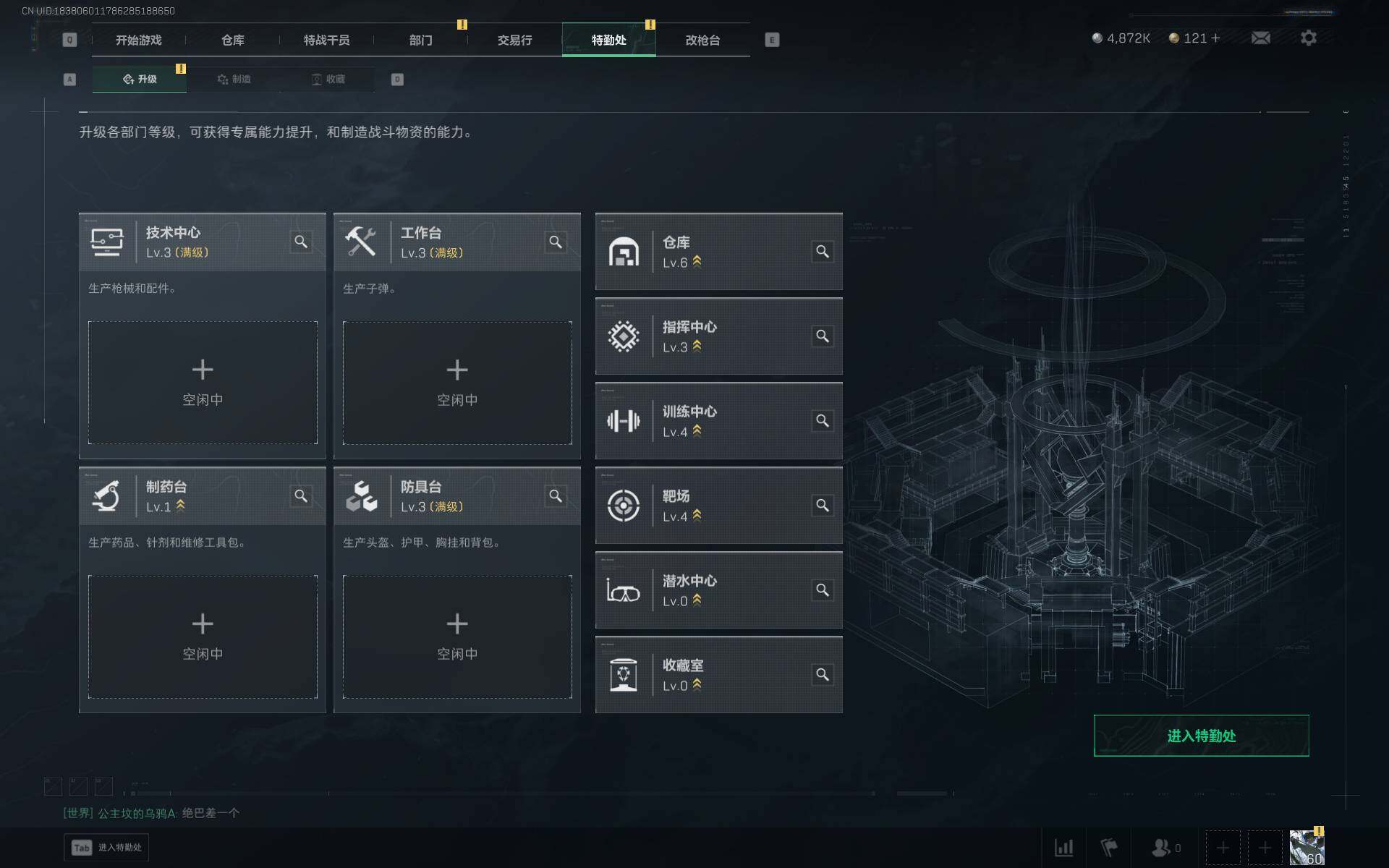 SJZQM376236三角洲行动账号详情图7 SJZQM376236三角洲行动账号详情图7