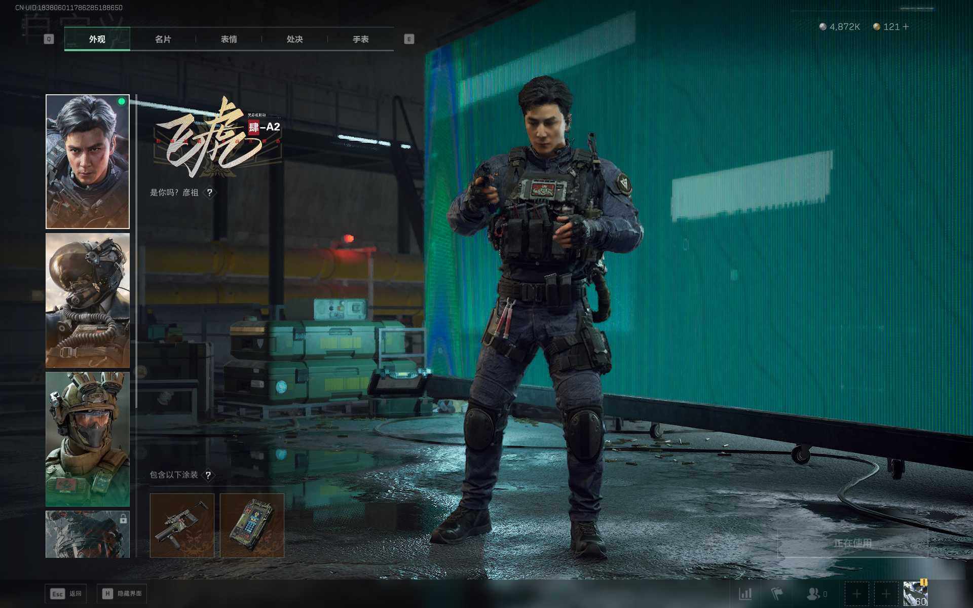 SJZQM376236三角洲行动账号详情图11 SJZQM376236三角洲行动账号详情图11