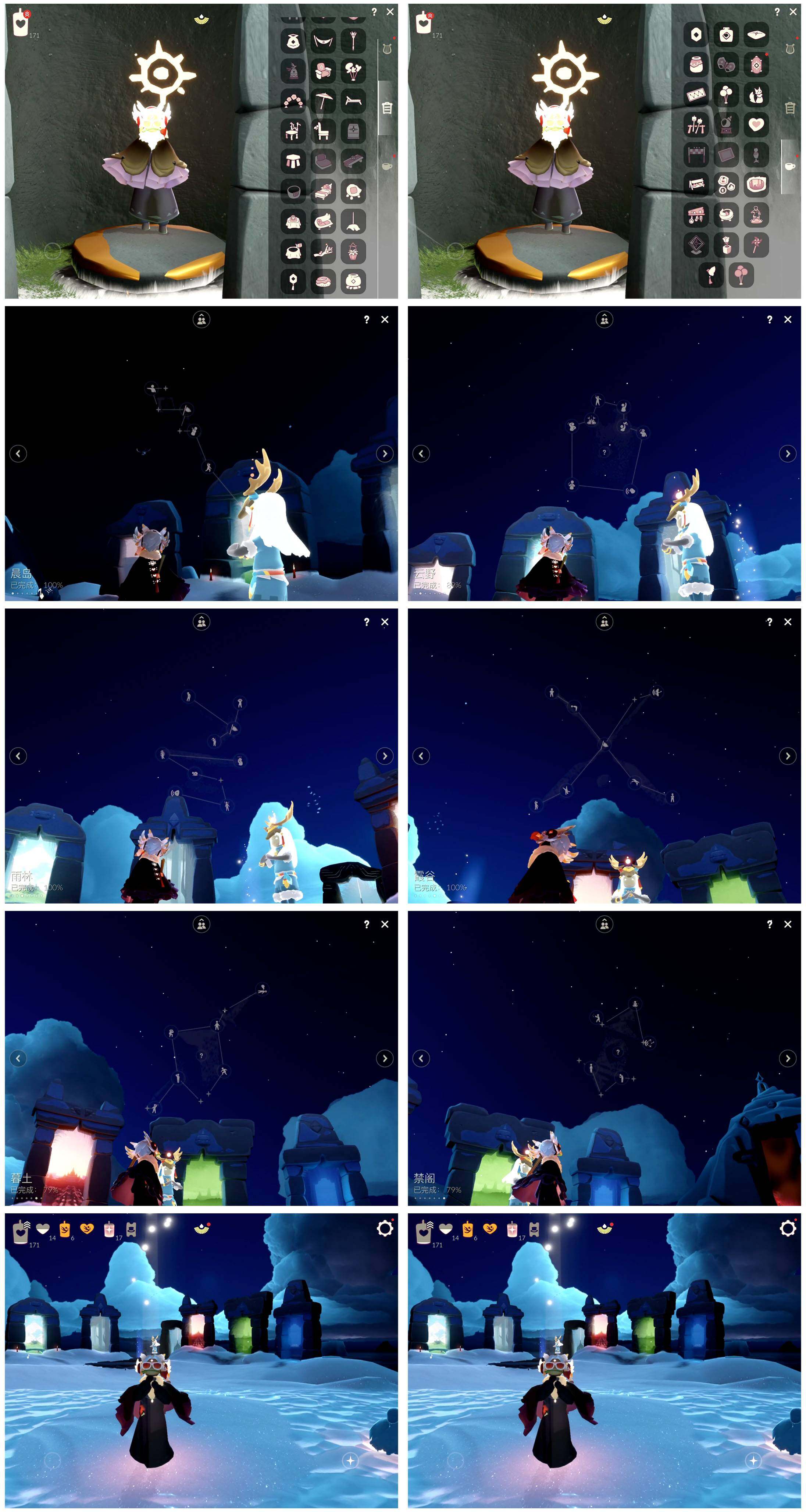 GYYHY328026光遇账号详情图6 GYYHY328026光遇账号详情图6