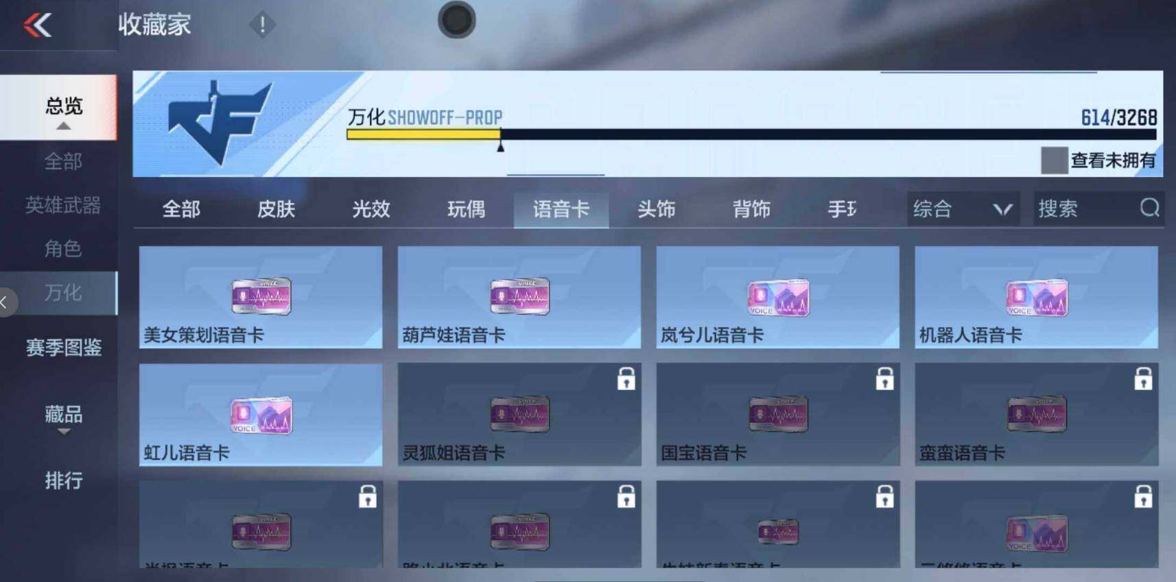 CFMEY368471枪战王者账号详情图33 CFMEY368471枪战王者账号详情图33