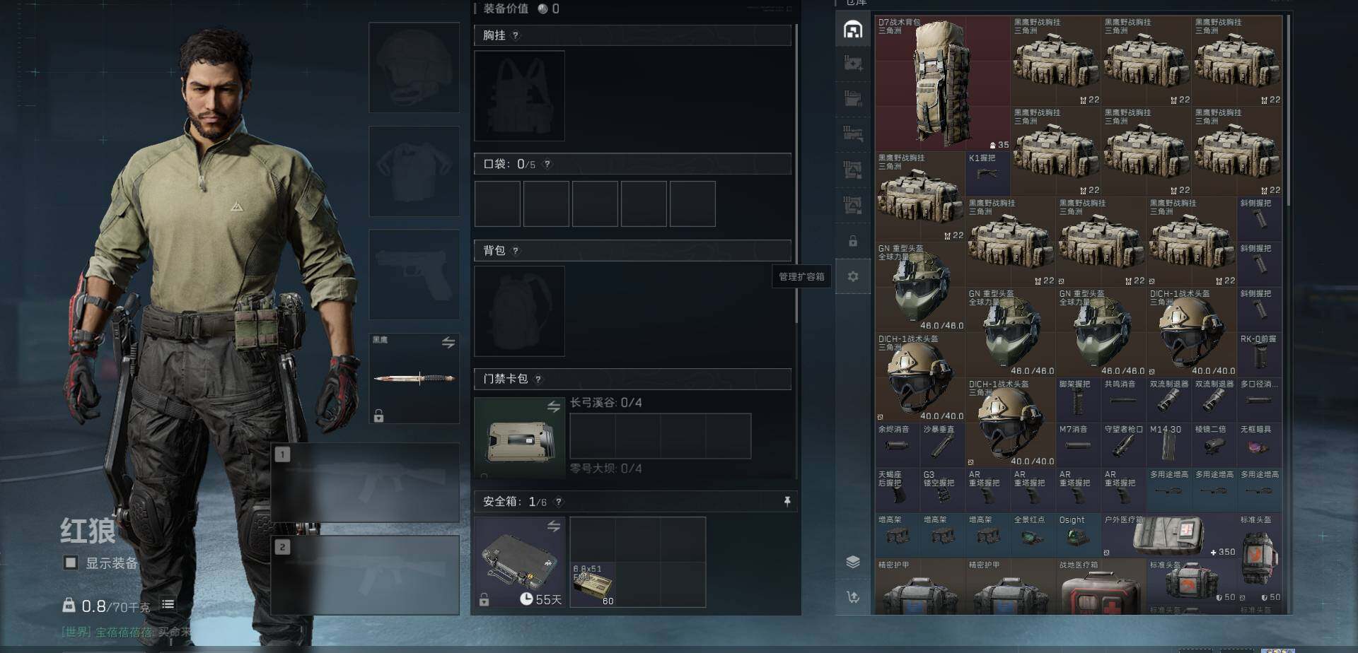 SJZQM376502三角洲行动账号详情图5 SJZQM376502三角洲行动账号详情图5