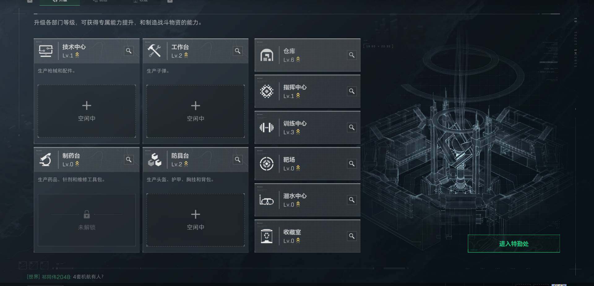 SJZQM376502三角洲行动账号详情图8 SJZQM376502三角洲行动账号详情图8