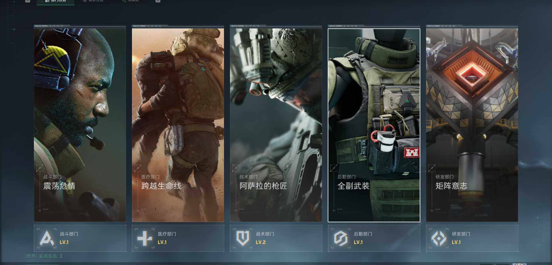 SJZQM376502三角洲行动账号详情图6 SJZQM376502三角洲行动账号详情图6