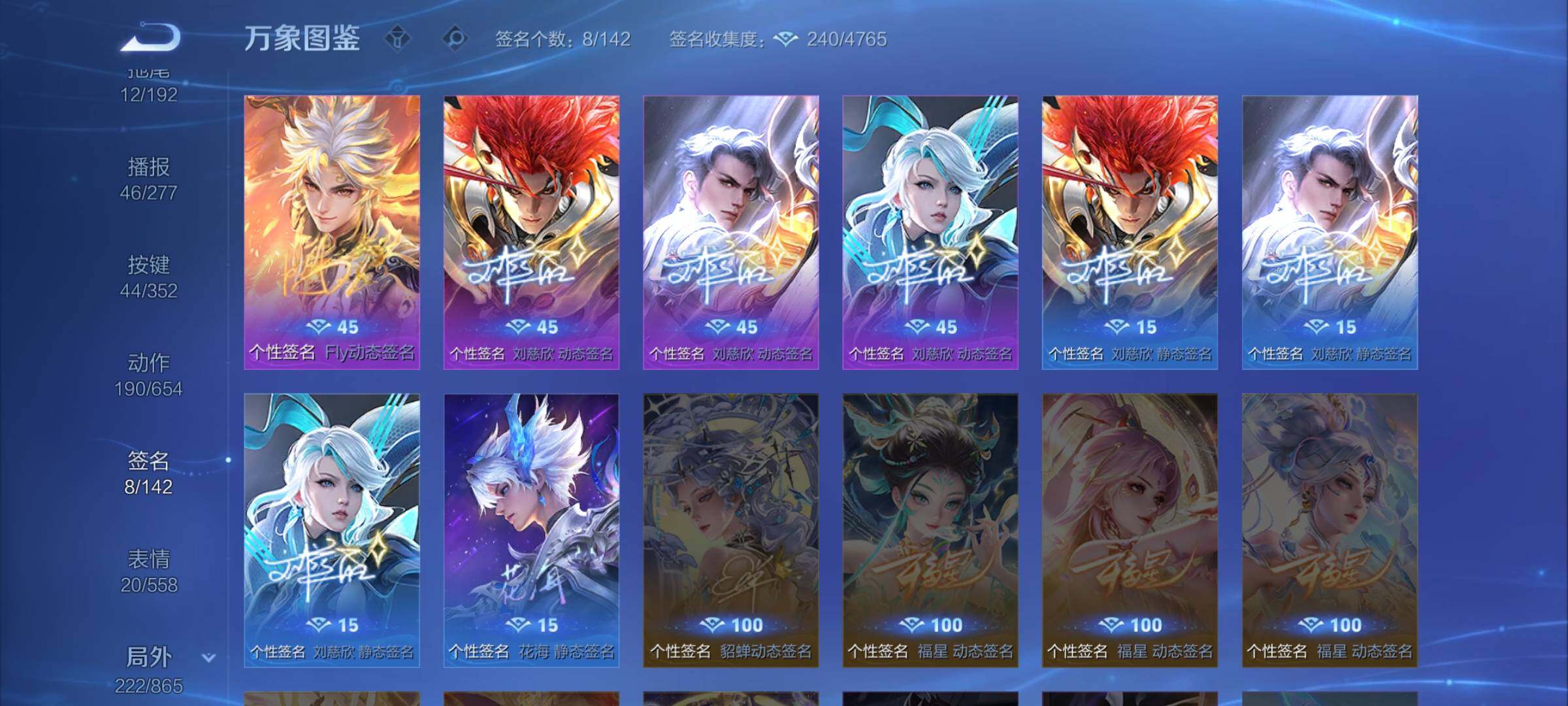 WZCMW3401896王者荣耀账号详情图25