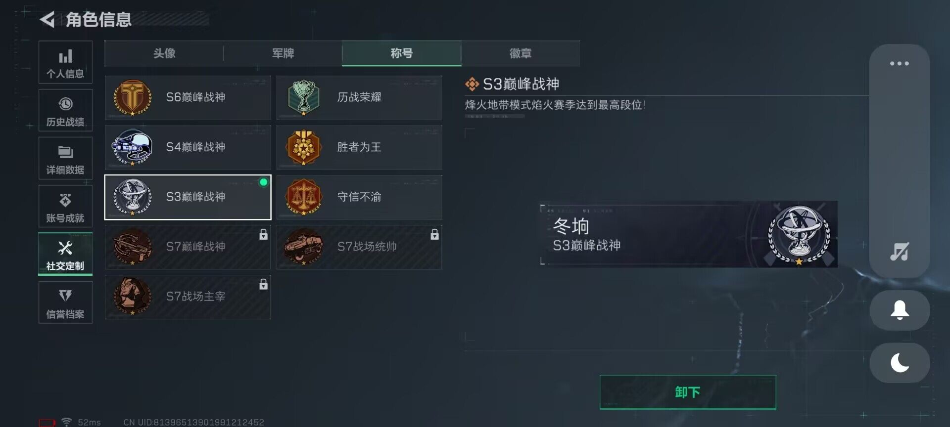 SJZQM375916三角洲行动账号详情图41 SJZQM375916三角洲行动账号详情图41