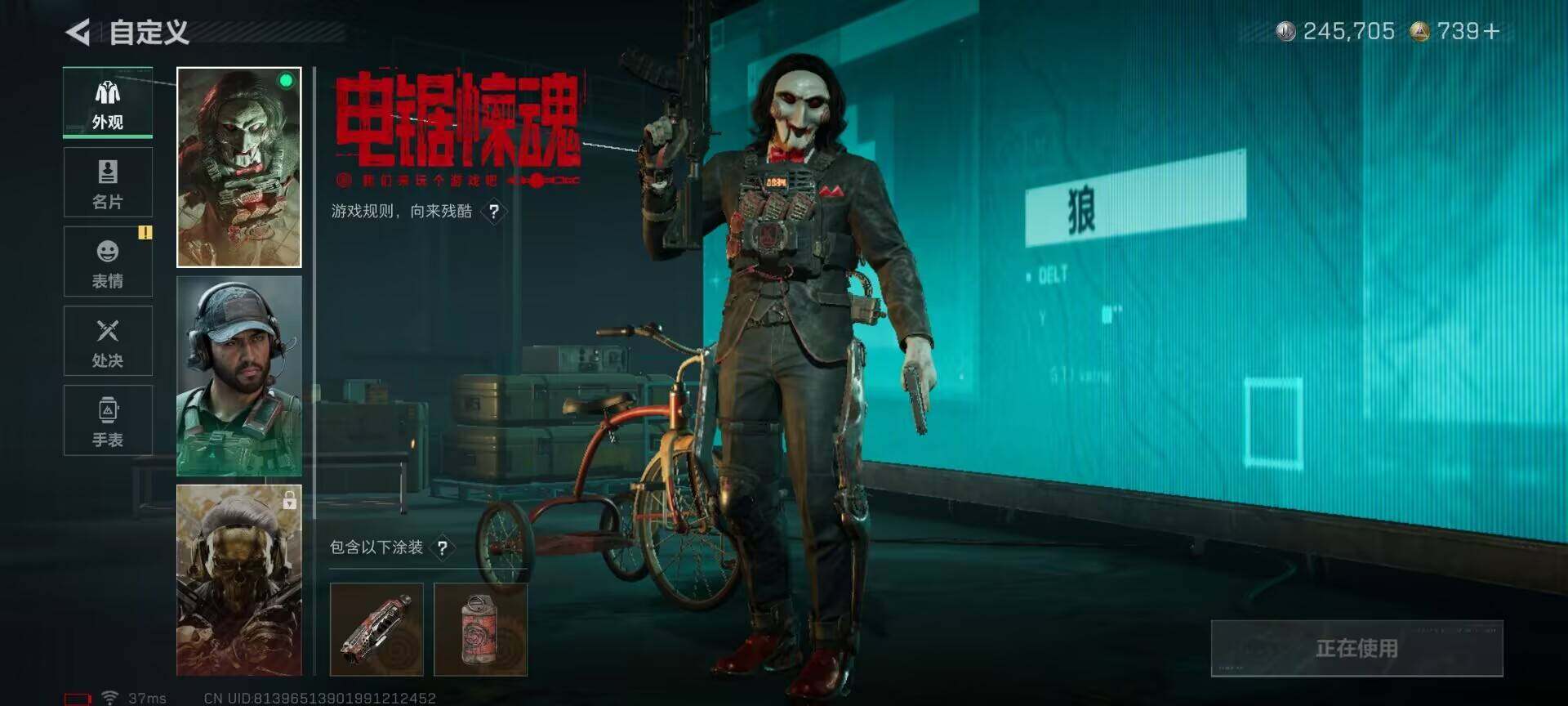 SJZQM375916三角洲行动账号详情图15 SJZQM375916三角洲行动账号详情图15