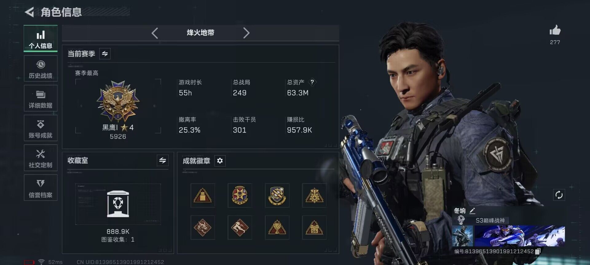 SJZQM375916三角洲行动账号详情图5 SJZQM375916三角洲行动账号详情图5