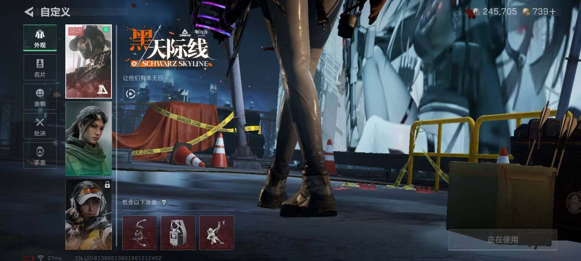 SJZQM375916三角洲行动账号详情图10 SJZQM375916三角洲行动账号详情图10