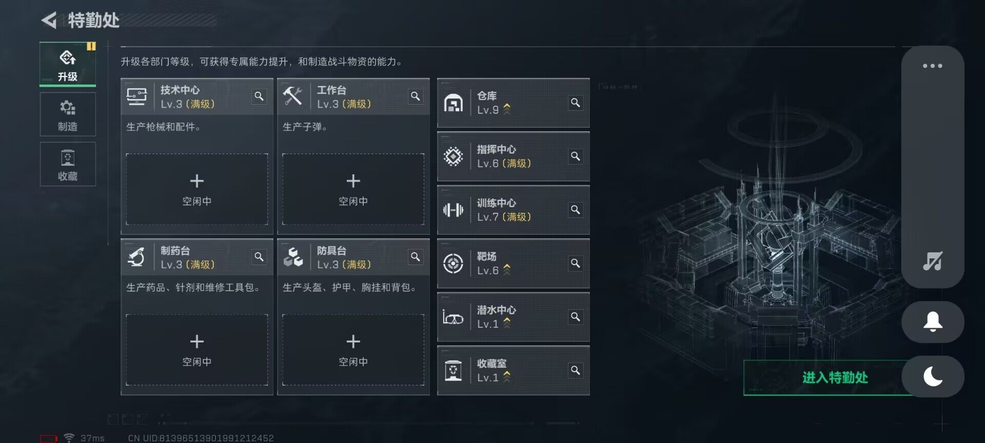 SJZQM375916三角洲行动账号详情图21 SJZQM375916三角洲行动账号详情图21