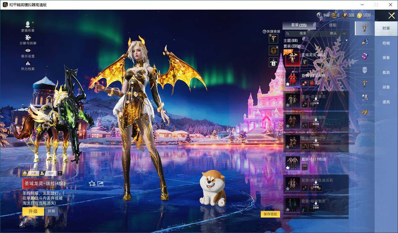 HPLX3412987和平精英账号详情图7 HPLX3412987和平精英账号详情图7