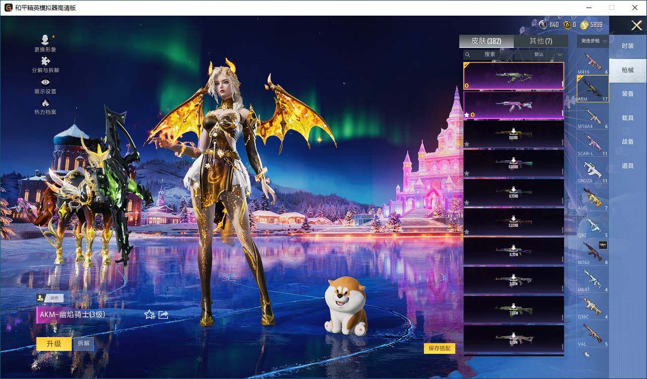 HPLX3412987和平精英账号详情图8 HPLX3412987和平精英账号详情图8