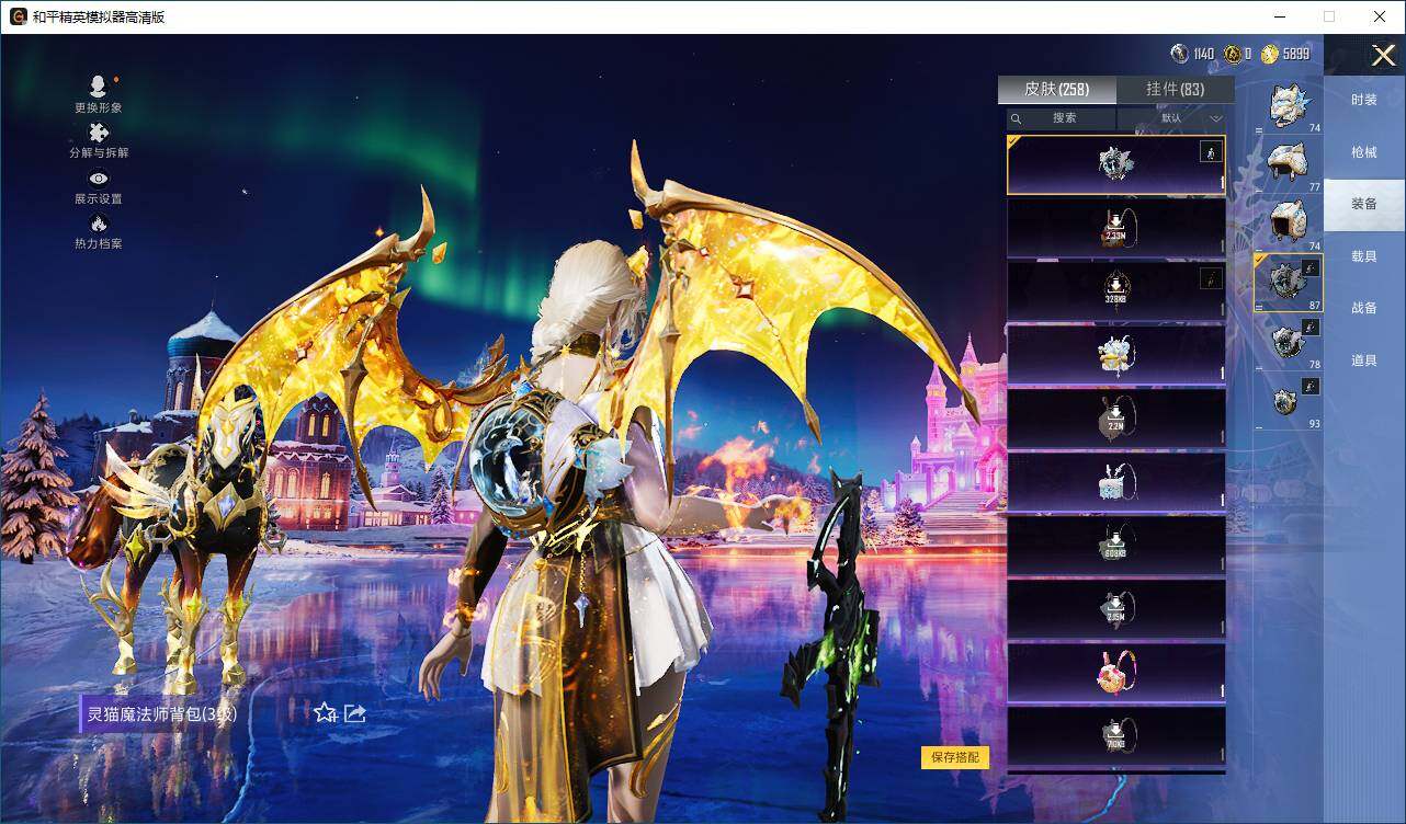 HPLX3412987和平精英账号详情图9 HPLX3412987和平精英账号详情图9