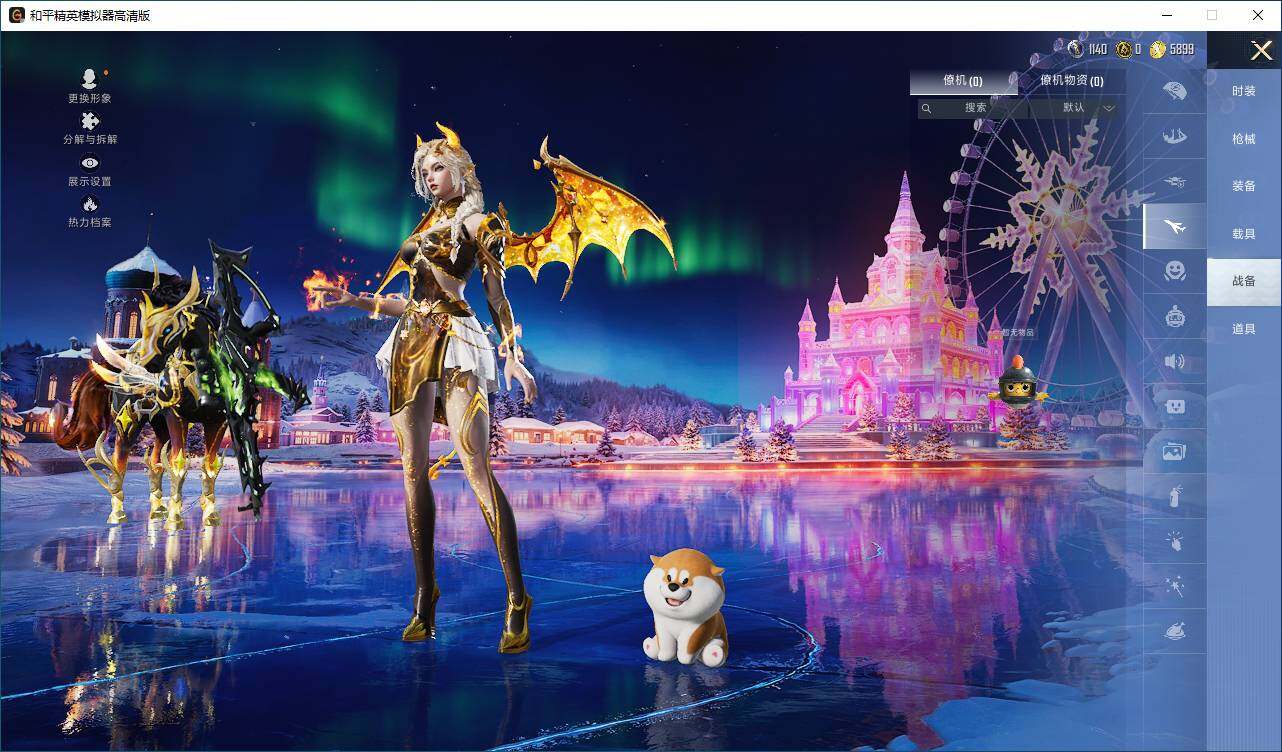 HPLX3412987和平精英账号详情图11 HPLX3412987和平精英账号详情图11