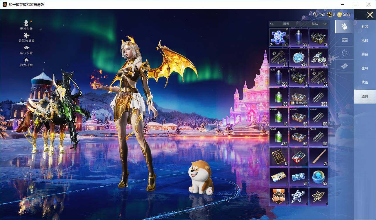 HPLX3412987和平精英账号详情图12 HPLX3412987和平精英账号详情图12