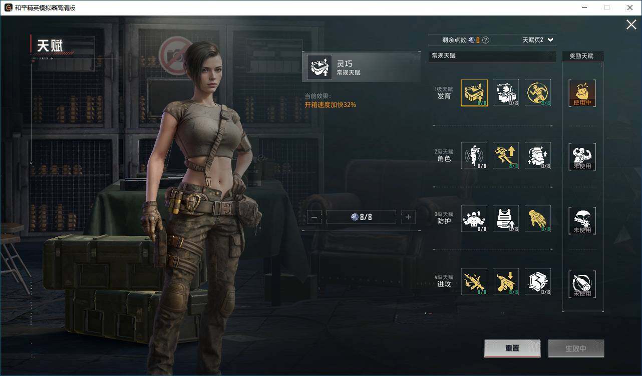 HPLX3412987和平精英账号详情图13 HPLX3412987和平精英账号详情图13