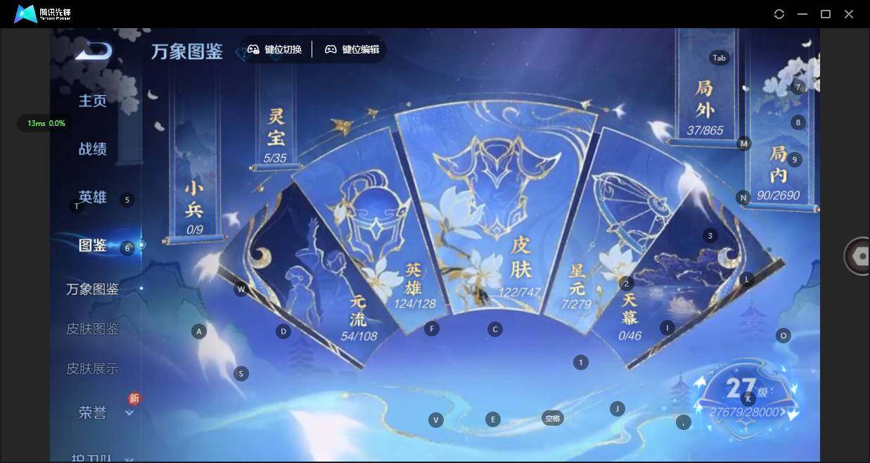 WZCMW3402978王者荣耀账号详情图2