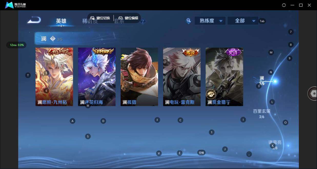 WZCMW3402978王者荣耀账号详情图5