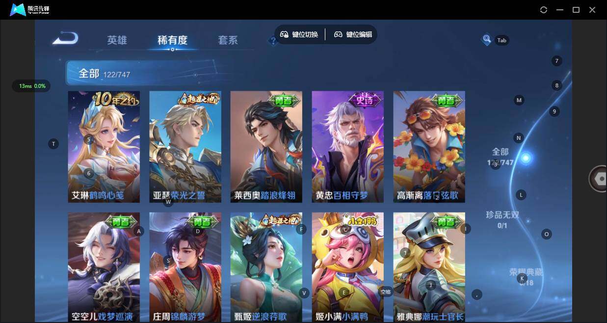 WZCMW3402978王者荣耀账号详情图6