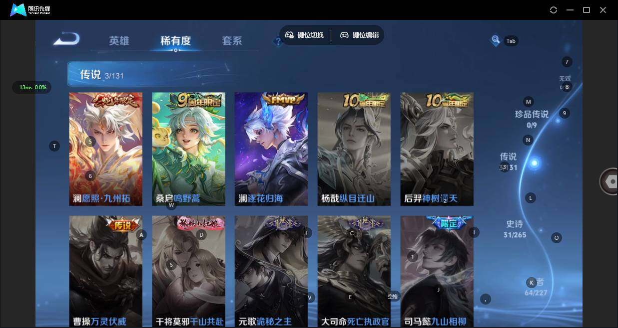 WZCMW3402978王者荣耀账号详情图7