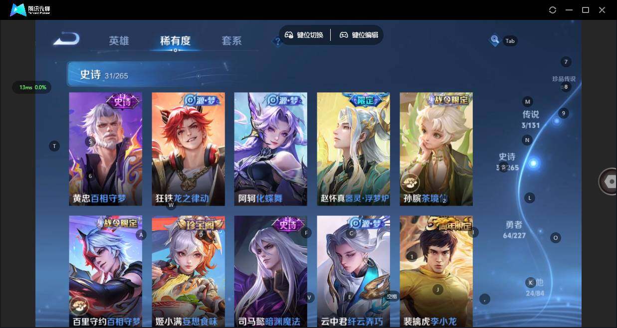 WZCMW3402978王者荣耀账号详情图8