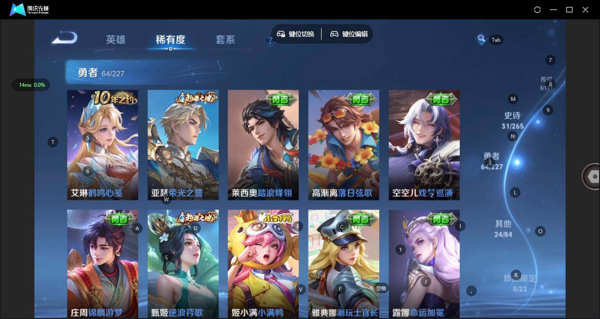 WZCMW3402978王者荣耀账号详情图9