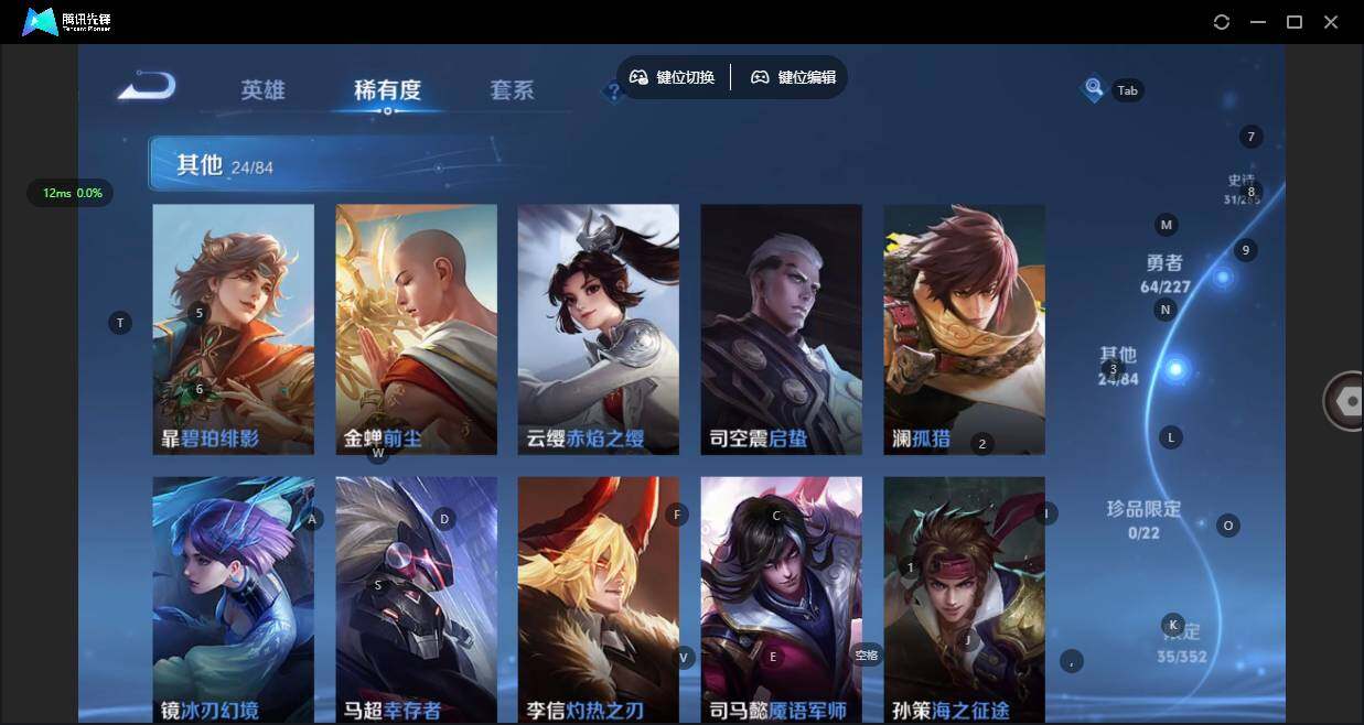 WZCMW3402978王者荣耀账号详情图10