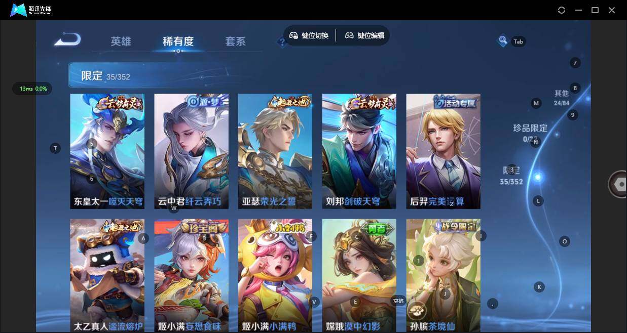 WZCMW3402978王者荣耀账号详情图11