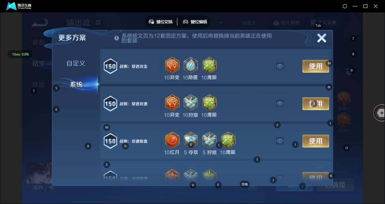 WZCMW3402978王者荣耀账号详情图12